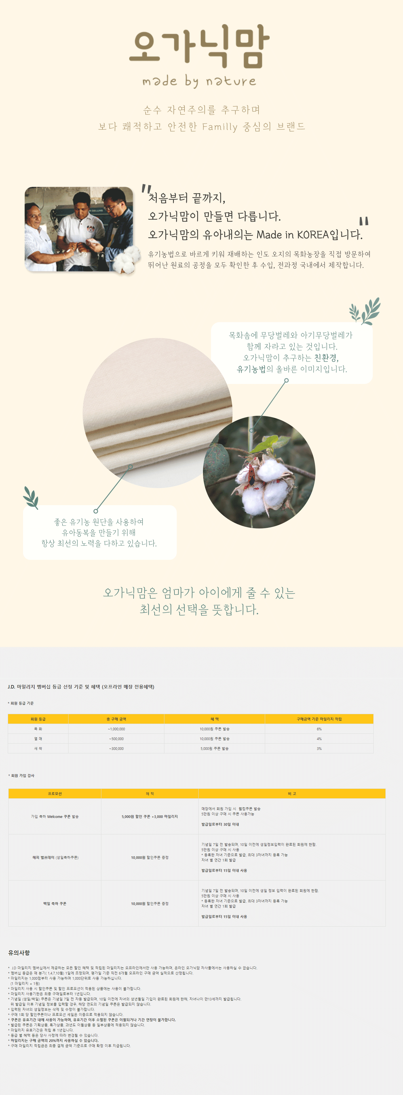 메인배너01