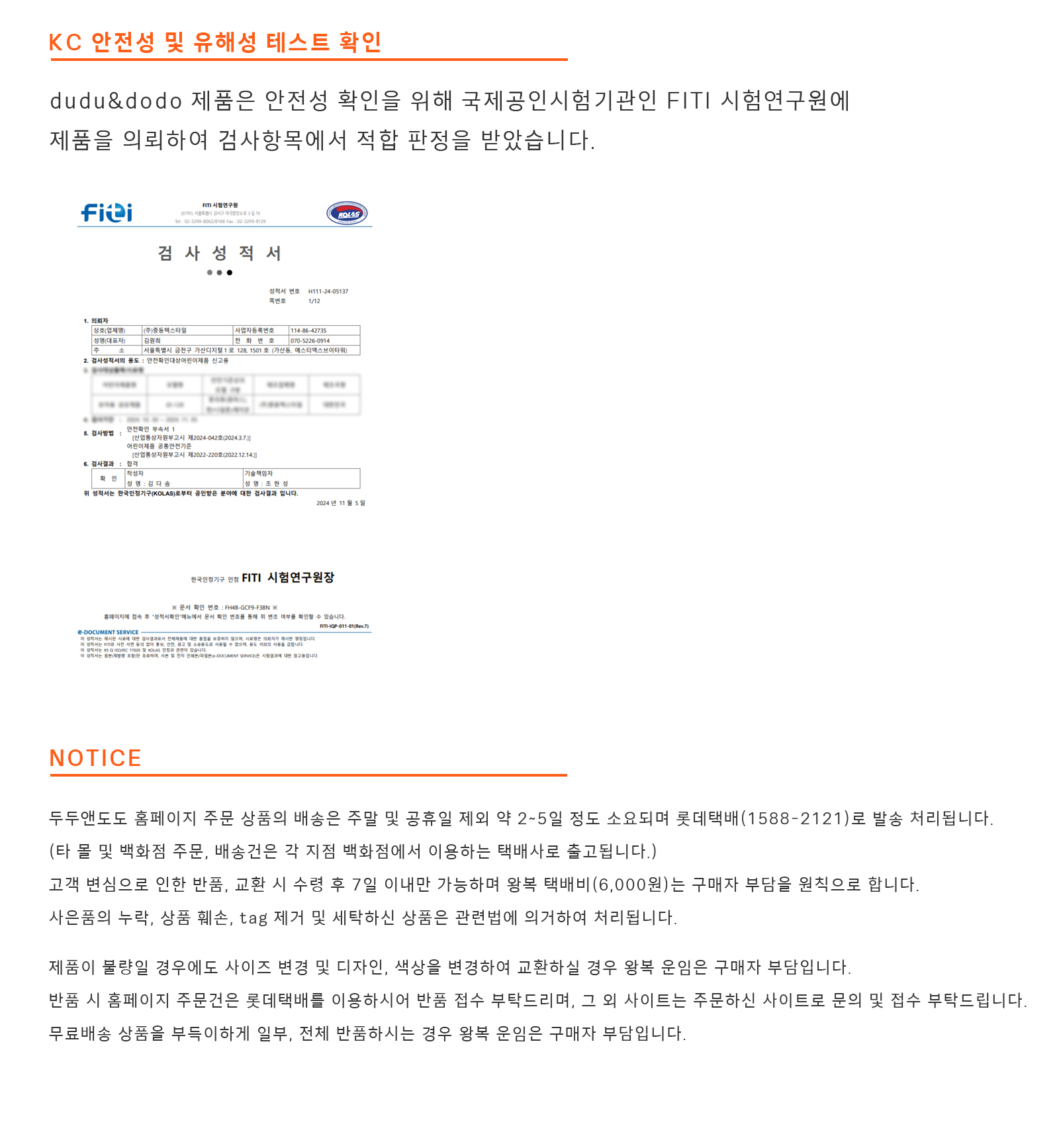 기타